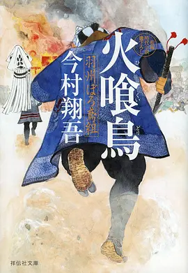 凡人修仙传·2026季海报占位